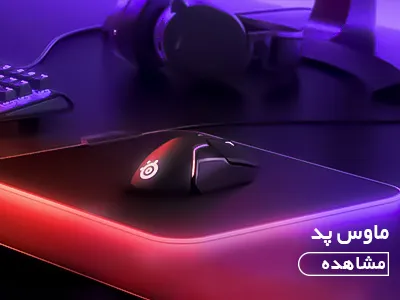 ماوس پد