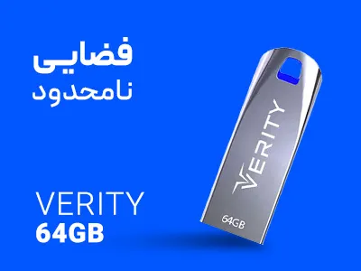 حافظه های جانبی