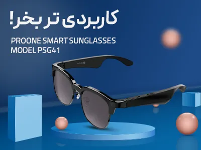 عینک هوشمند پرووان