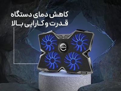 فن نوت بوک