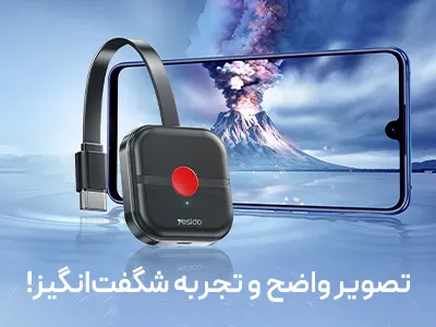 دانگل hdmi