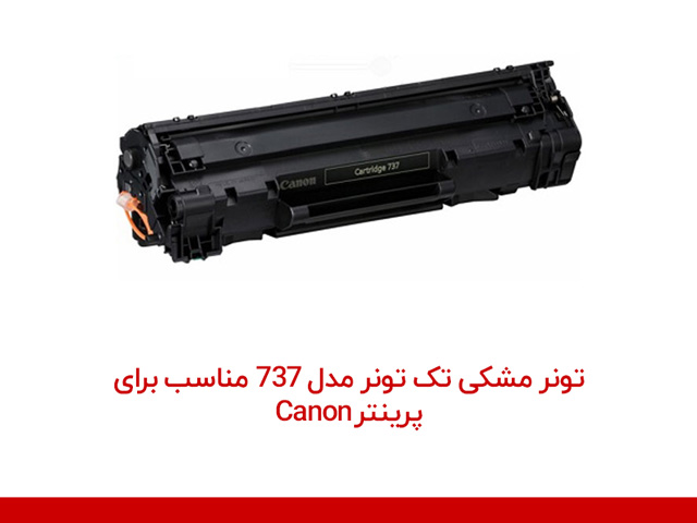 محصول چهارم جدید کانن 