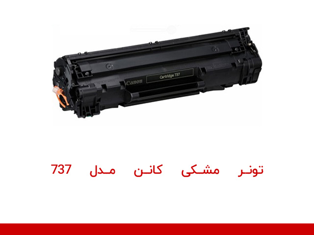محصول ششم جدید کانن 