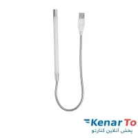 لامپ LED USB دی-نت مدل LE-668