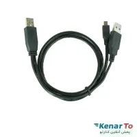 کابل ذوزنقه ای به دو USB