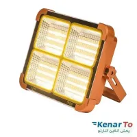 پروژکتور شارژی خورشیدی 1000W
