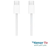 کابل تبدیل Type-C PD به Type-C اپل مدل MW493ZM/A 60W طول 1 متر اصل چین