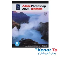 نرم افزار Adobe Photoshop CC 2026 + Collection DVD9 نشر نوین پندار