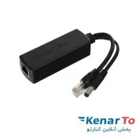 تبدیل کابلی 48 ولت POE INJECTOR