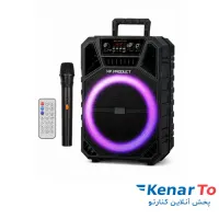 اسپیکر بلوتوثی قابل حمل ایکس پی پروداکت مدل XP-S1323U