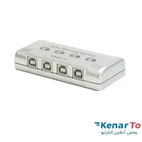 هاب سوئیچ اتوماتیک 4 پورت پرینتر USB بدنه پلاستیک