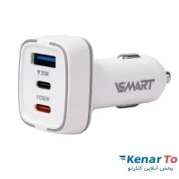 شارژر فندکی وی اسمارت مدل VS-19 55W