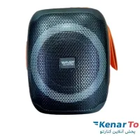 اسپیکر بلوتوثی قابل حمل وی اسمارت مدل VS-862