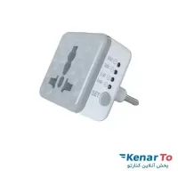 محافظ برق هوشمند تایمردار الدینیو