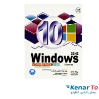 سیستم عامل Windows 10 22H2 + Driver Pack نشر نوین پندار