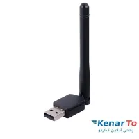 کارت شبکه بی سیم میتسوشیدا مدل UW10 آنتن دار