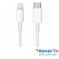 کابل تبدیل Type-C به لایتنینگ اپل مدل MUQ93ZM/A 60W طول 1 متر اصل چین