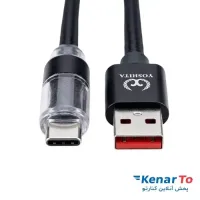 کابل تبدیل USB به USB-C یوشیتا مدل YC- 048 طول 1 متر