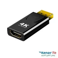 تبدیل Displayport به HDMI 4K