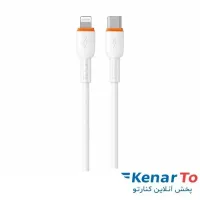 کابل تبدیل Type-C به لایتنینگ لنیس مدل LC545 طول 1 متر