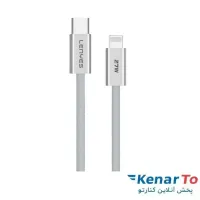 کابل تبدیل Type-C به لایتنینگ لنیس مدل LC551 طول 1 متر