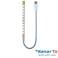 لامپ LED USB دی-نت مدل LE-01