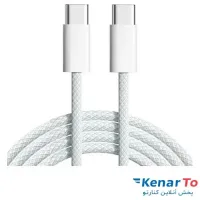 کابل تبدیل Type-C PD به Type-C اپل مدل MQKJ3ZM/A 60W طول 1 متر اصل چین