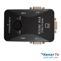 سوییچ دو پورت KVM اتوماتیک USB