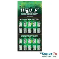 باتری قلمی ولف مدل Super heavy duty 1.5V بسته 40 عددی