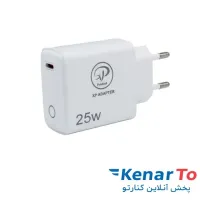 شارژر دیواری 25W PD USB-C ایکس پی پروداکت مدل XP-C007