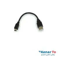 کابل ذوزنقه ای به USB کوتاه