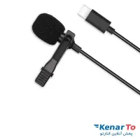 میکروفن یقه ای رویال مدل RM-400 Type-c