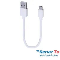 کابل تبدیل USB به Micro USB سیبراتون مدل S109A طول 25 سانتی متر