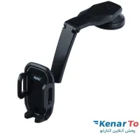 پایه نگهدارنده گوشی موبایل بوکو مدل BH-035