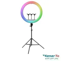 رینگ لایت 22 اینچی مدل 3D-56 RGB همراه پایه