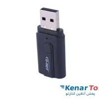 گیرنده بلوتوث دی نت مدل DT-44 V5.5