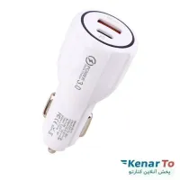 شارژر فندکی وی اسمارت مدل VS17 55W
