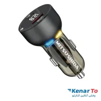 شارژر فندکی میتسوشیدا KC-B2 48W شفاف