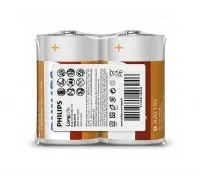 باتری بزرگ سایز D فیلیپس مدل Long Life R20L2F/97 بسته 2 عددی
