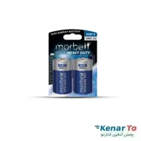 باتری بزرگ سایز D موربیت مدل SUPER HEAVY DUTY R20P بسته 2 عددی