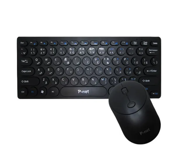 کیبورد و ماوس بی سیم پی نت مدل KB.700