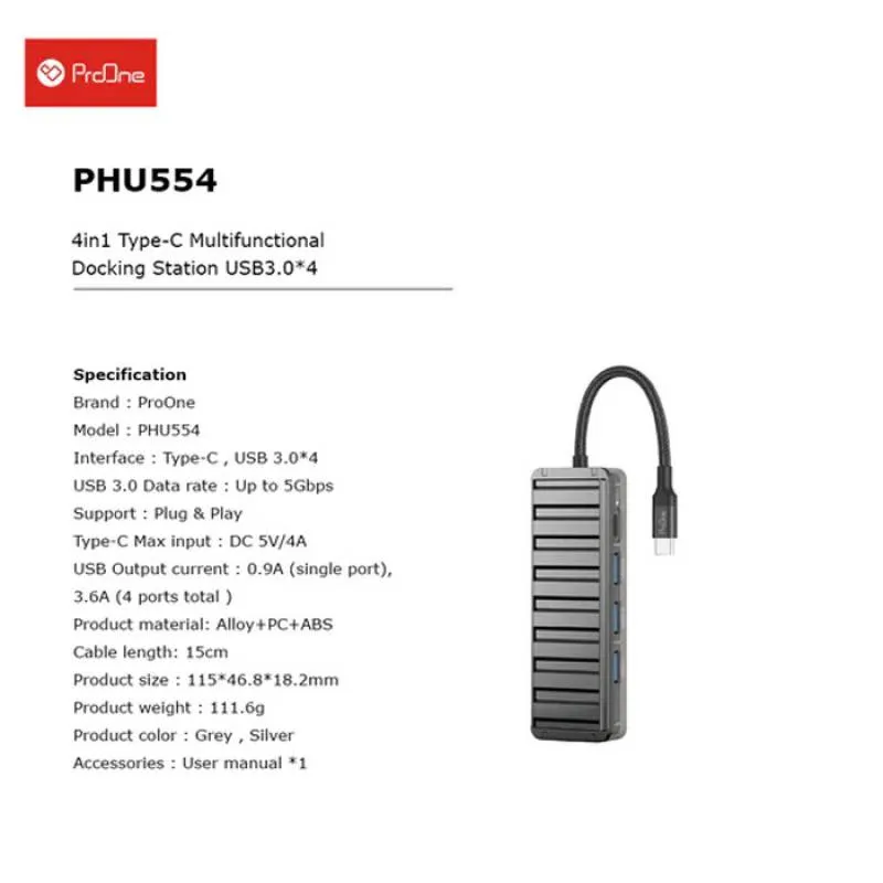 هاب چهار پورت پرووان مدل PHU554