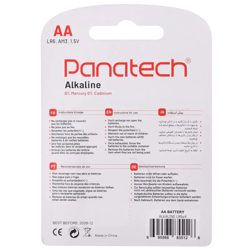 باتری قلمی پاناتک مدل  Alkaline LR6 1.5V AA بسته 4 عددی