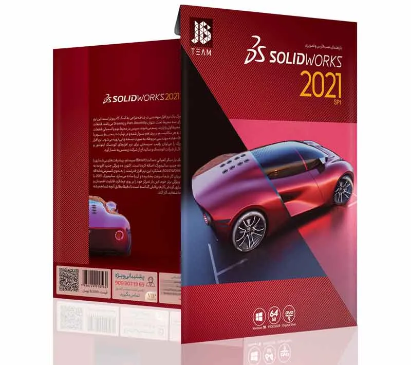 نرم افزار SolidWorks 2021 SP1 نشر جي بي تيم