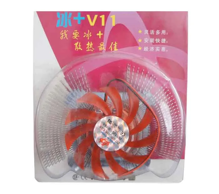 فن گرافیک هیت سینگ دار مدل V11