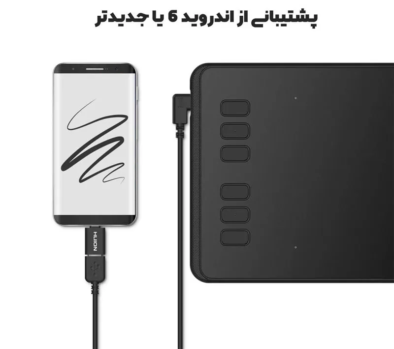 قلم نوری هوئیون مدل INSPIROY H640P