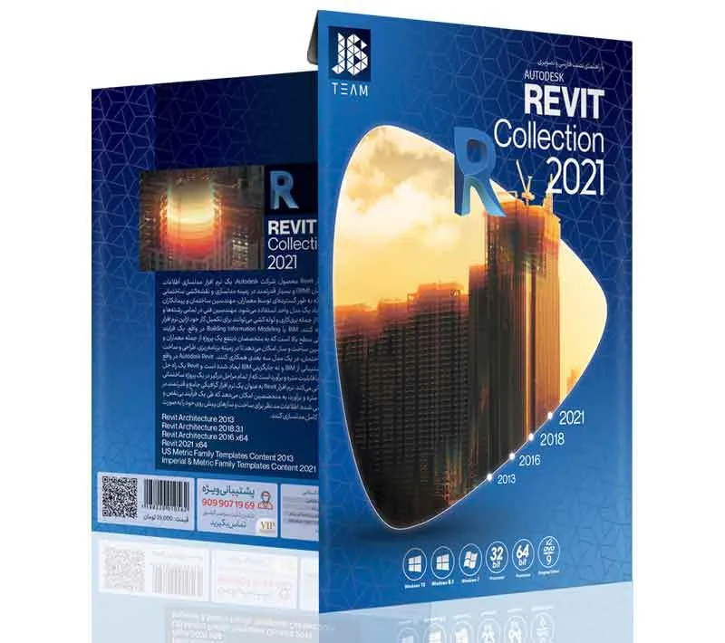 نرم افزار Autodesk Revit Collection 2021 نشر جي بي تيم