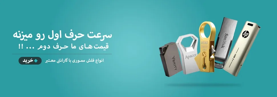 فلش
