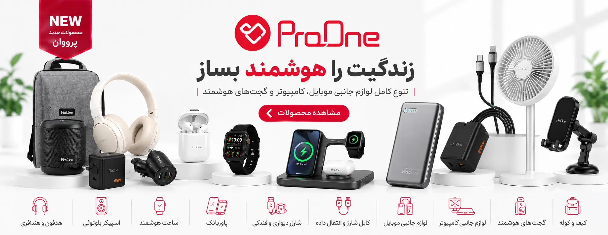 پرووان