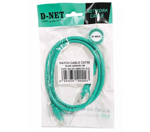 کابل شبکه CAT5E دی-نت طول 1 متر
